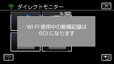 C3_WiFi D-MONITOR2